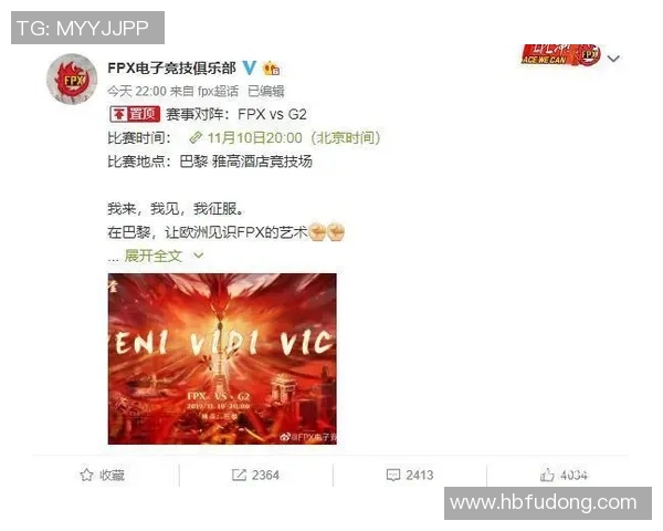 热议和平精英FPX战队配合新策略引发电竞圈热潮